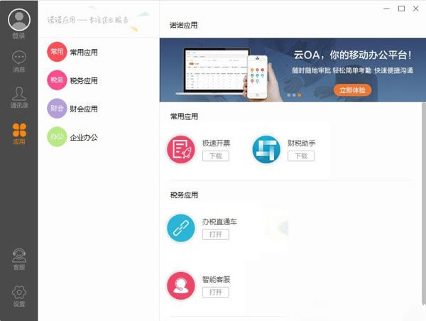 ŵԼٿƱءŵԼٿƱٷʽ v2.0.17 Ѱ
