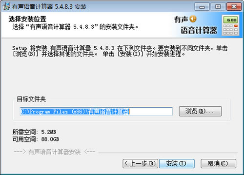 ء v5.4.8.3 ʽ