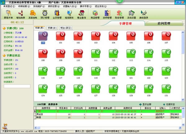 лϵͳءл v5.6 ٷʽ