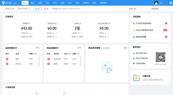 ϵͳءϵͳ v3.0.3.20 ٷʽ
