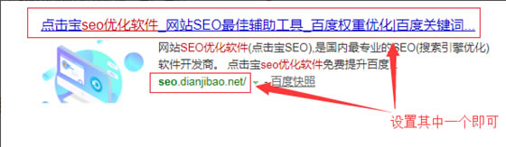 SEOʽ桿SEO v1.6.0.3 ٷʽ