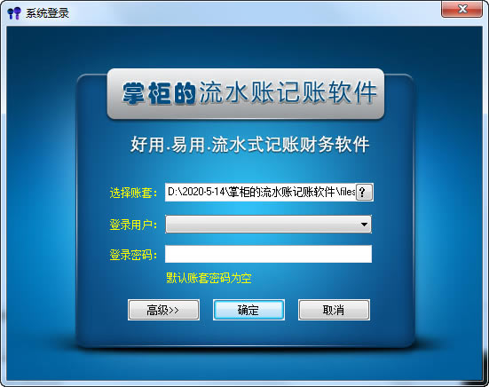 ƹˮ˼ءƹˮ˼ v19.0.6403 ٷʽ
