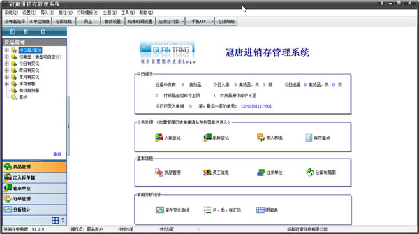ƽѰ桿ƽ v3.0.0 ٷʽ