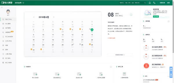 2²ҵ桿2²ʽ v1.3.9 ٷѰ