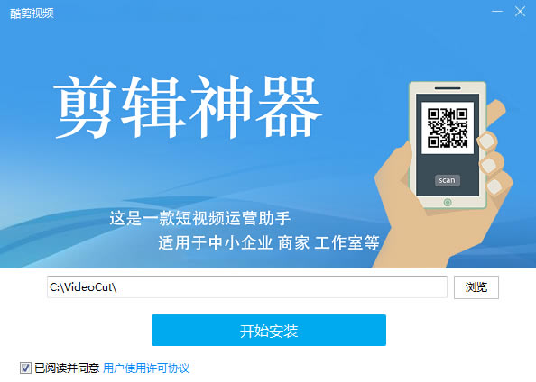 ƵƵPC v1.1.4 ٷʽ