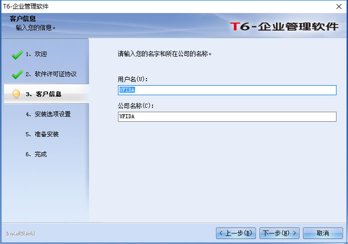 T6ҵءT6ҵ v7.0 ٷѰ