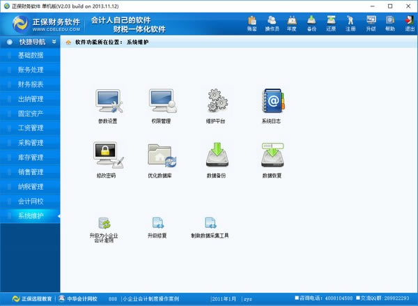 ء v2.3 Ѱ
