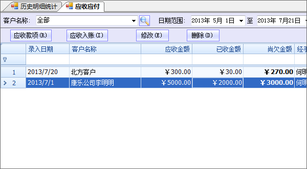ءٷʽ v4.3 Ѱ