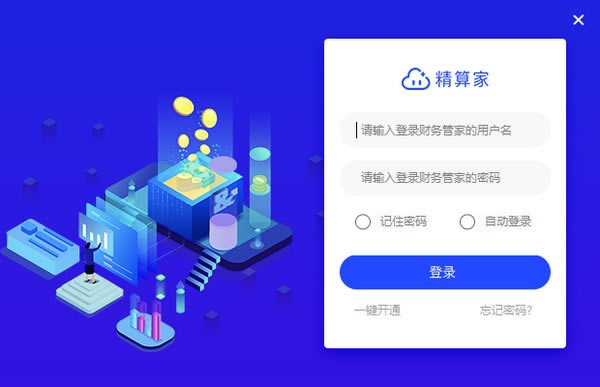 ҲءҲѰ v1.0.0.14 ٷʽ