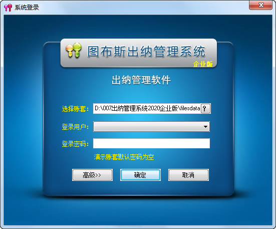 ͼ˹ɹϵͳءͼ˹ɹϵͳҵ v19.0.3330 ٷʽ