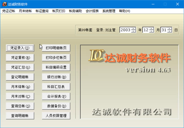 ϲٷʽ桿ϲ v4.63 ɫ
