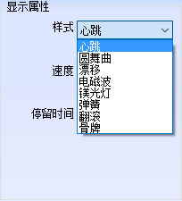 XShowͼı༭ءXShowͼı༭ٷ° v5.0 ɫ