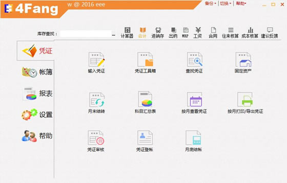 4FangѰ桿4Fang v2020.02.18.4 콢