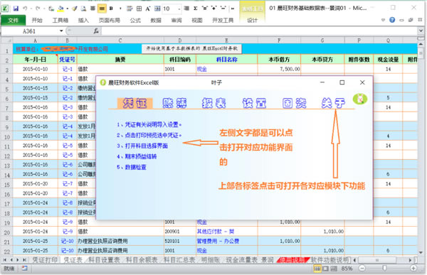 ءexcel v2020.3.0.1 Ѱ