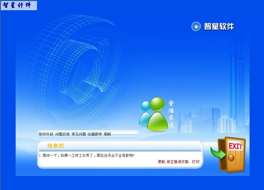 ǼƼءǼƼر v4.16 ɫѰ
