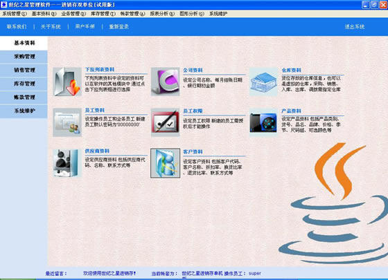 ֮ǽ桿֮ǽ v4.53 Ѱ