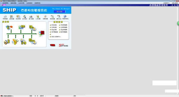 ϵͳء v3.0.95 ٷʽ