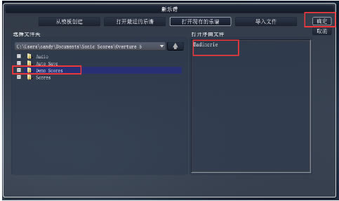 OvertureءOvertureİ v5.0 Ѱ