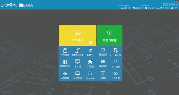 ŴܼءŴܼ v8.1.5.0 ٷʽ