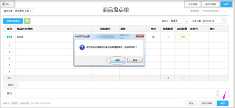 ǻóѰ桿ǻó v6.0.0 ٷʽ