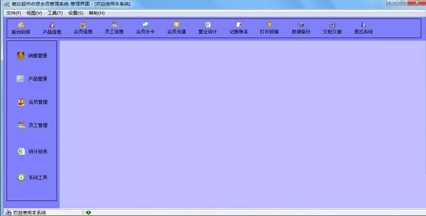 ԱءԱϵͳ v18.2 ٷʽ
