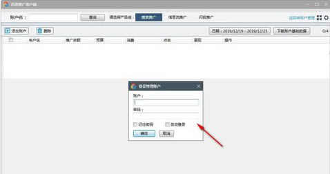 ٶӪءٶӪPCͻ v6.2 ٷʽ