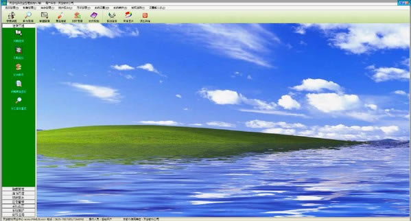【天意电脑行业管理工具下载】天意电脑行业管理系统 v6.7 官方正式版