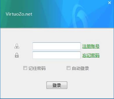 【VirtuoZo云桌面下载】VirtuoZo云桌面(VirtuoZo.Net) v1.2.0.37 官方正式版