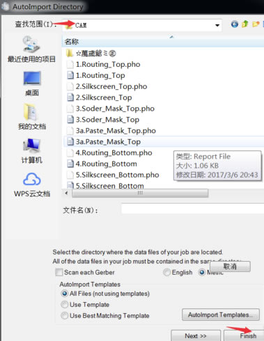 【CAM350中文破解版下载】CAM350中文版免安装 v9.5 破解版百度云