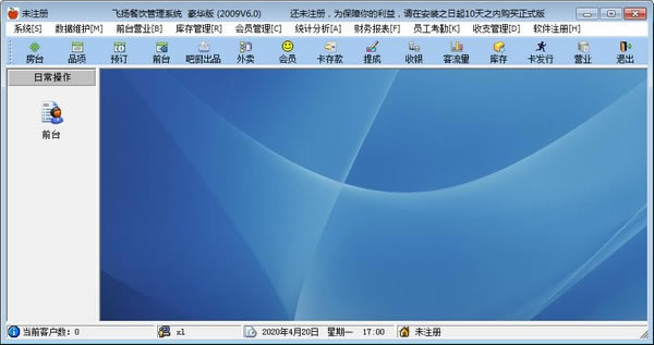 ϵͳءϵͳ v6.0 ٷʽ