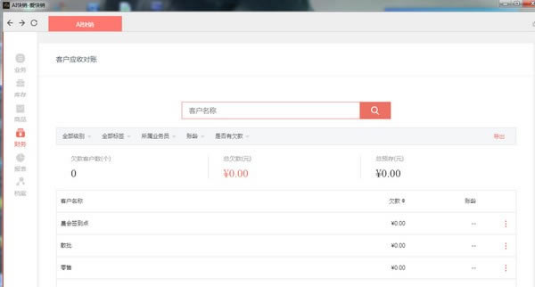 ʽ桿 v5.1.8 ر