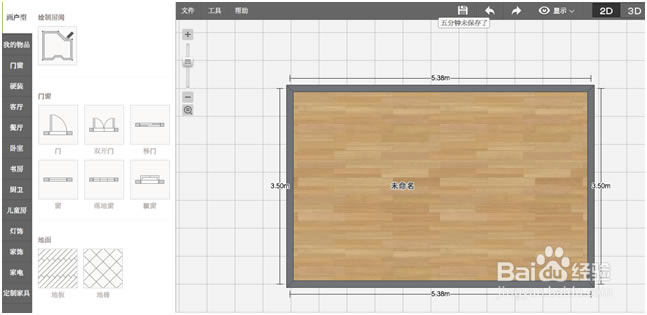 ء3D v7.0.1.0 ٷʽ