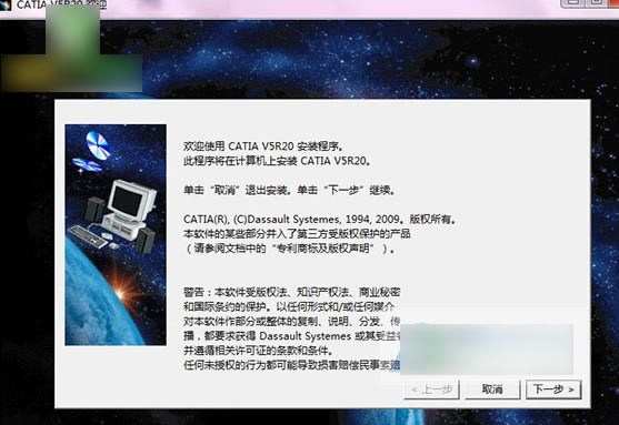 Catiaء[Դ]Catia v5r20 ٷʽ