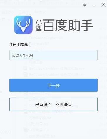 С¹ٶءС¹ٶֹٷʽ v1.2.530.8064 Ѱ