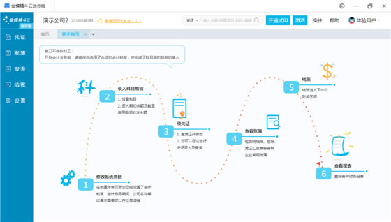 桿 v3.0.2.0 ٷʽ