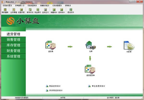 С̽ءС̽ v3.1.0.2 ٷʽ
