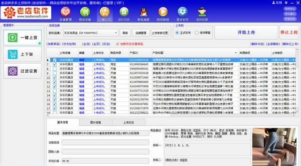 ϵƴϻءϵƴϻ v6.10 ٷʽ