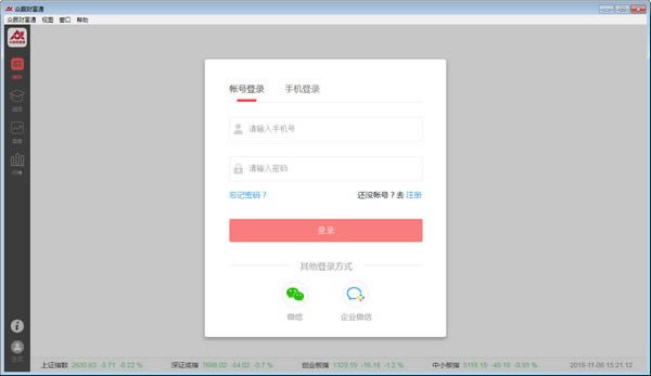 ӮƸͨءӮƸͨ v3.0.6 ٷʽ