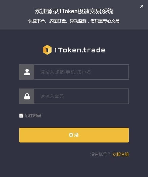 ڽء1Tokenڽרð v2.2.0 ٷʽ