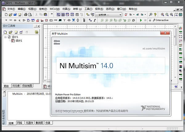 Multisim14