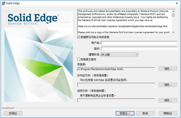 Solid Edge 2020ر桿Solid Edge 2020 ر(+װ̳)-վ