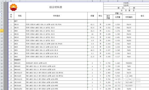 pdmsر桿pdms v12.0 sp6ر(ע)-վ