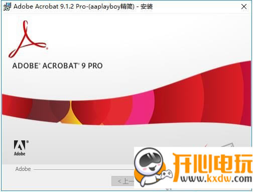 Adobe Acrobat Pro9ر氲װ̳