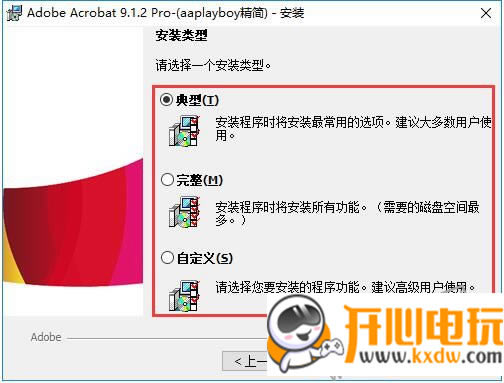 Adobe Acrobat Pro9ر氲װ̳