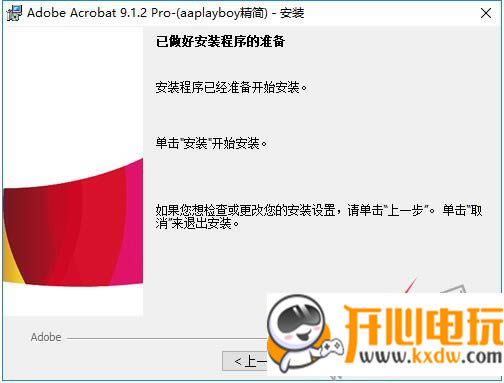 Adobe Acrobat Pro9ر氲װ̳