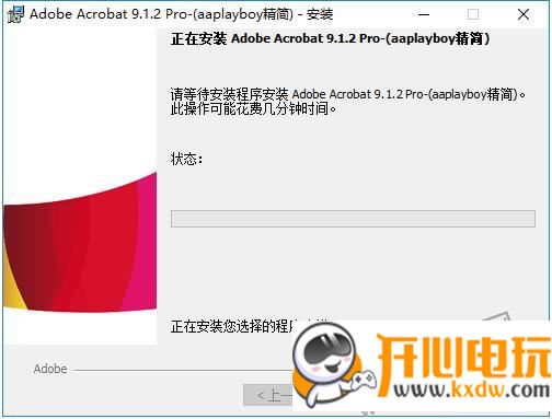 Adobe Acrobat Pro9ر桿Adobe Acrobat Pro9ر(к)