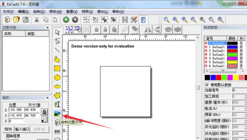 Ezcad2ƽ桿Ezcad2 v2.14.9 ƽ