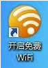 رôʹWiFi