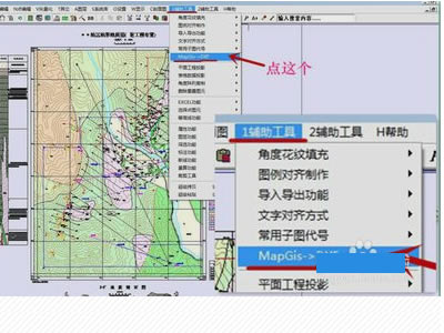 MapGIS10.2رôתCAD