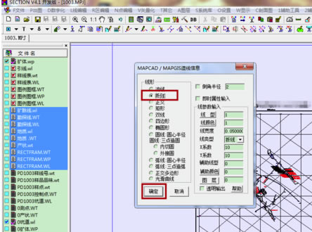 MapGIS10.2رô